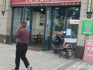 Yibin Burning Noodles (Baiyu Garden Park Branch)