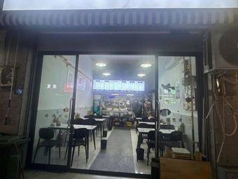 Zou Xiao Mei Handmade Intestine Noodle Restaurant