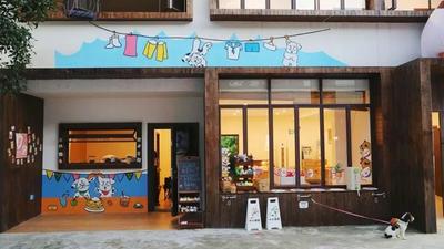 Niuniu Youth Care and Rehabilitation Center • Coffee • B&B • Simple Meals