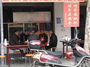 红石桥肥肠粉