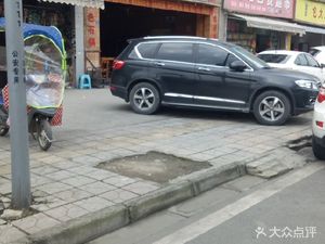 Chongqing Stone Pot Fish Self-Service Hot Pot (Shuanghua Branch)