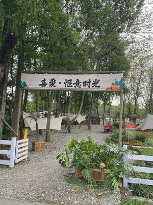 Enjoy a Pleasant Time
