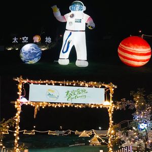Space Camp Outdoor Camping & Team Building · Hot Pot · Outdoor Grilling (Konggang Huatian Branch)