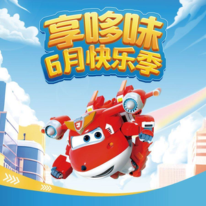 Xiang Duo Wei · Burger & Fried Chicken (Shuangliu Shengli Branch)
