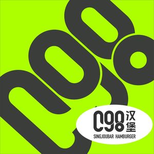 C98 Burger (Yuanda Shopping Center)
