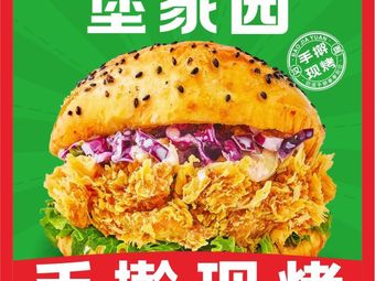 Bao Yuan Home · Chinese Burger (Shuzhen Branch)