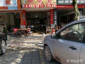 Stewed Chicken Noodles