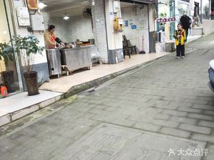 Authentic Chongqing Noodles (Shengli Store)