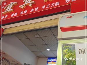 Xiong Ji Yibin Burnt Noodles (Jinwan Meihu 3rd District Store)