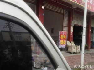 Chongqing Small Noodles