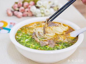 Halal Lanzhou Beef Noodles