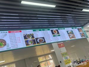 Lanzhou Beef Noodles (Changlong Street Store)