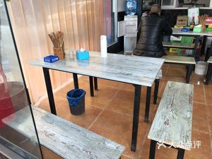 Zhang's Old Spicy Dumplings (Xinfu Street Branch)