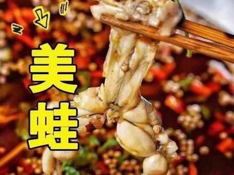 Dingxiangfang Fish Hall