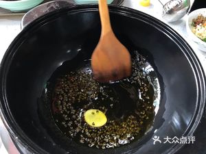 Spicy Pepper Frog and Fish