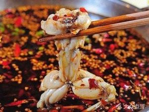 Chongqing Spicy Frog Bean Curd Fish (Shuanghua Community Commercial Garden Branch)