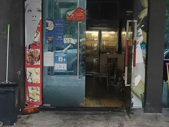 Frog Lover's Fish (Tianfu New Area Branch)