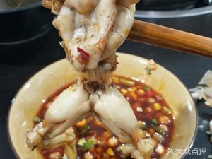 Bashu Frog and Fish Hotpot