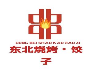 Northeastern Grilled Cold Noodles (Golden Campus Store)