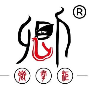 签万富翁串串香(总店)