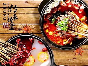 Tang Ji Huang Clay Pot Skewers (Airport Branch)