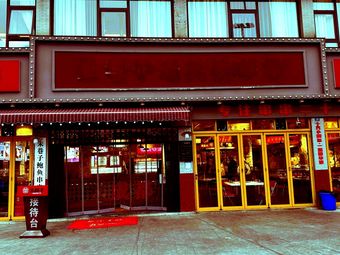 Zhu Xiangzi Old Hot Pot Skewers (Shuangliu Branch)