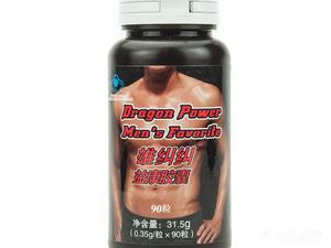 Jinyu Pharmacy (Changle Branch)