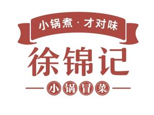 Xu Jin Ji Xiao Guo Hot Pot & Mao Cai (Donghang Center Store)