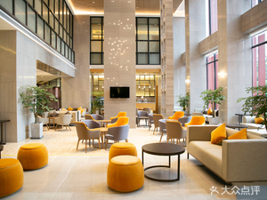 Chengdu Airport Holiday Inn Hotel Lobby Bar