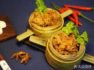 Xiao Dou Sheng Le Shan Tofu Pudding