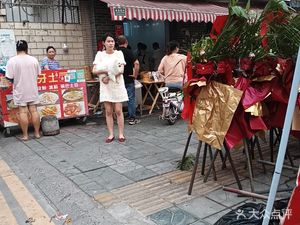 Zhao's Loushan Steamed Dumplings (Xingyue Garden Phase 3 Branch)