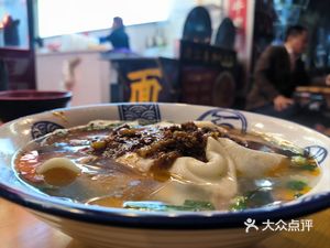Neijiang Ginger Beef Noodles (Wenxing Branch)