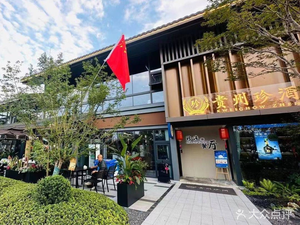 Guizhou Zhenjiu Zhen Du Restaurant