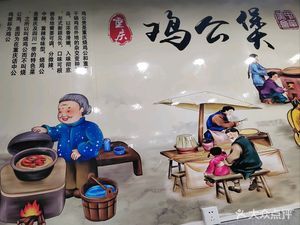 Authentic Chongqing Chicken Pot (Chengxin Branch)