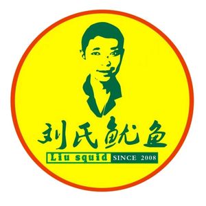 Liu's Squid (Changjiang Road Branch)