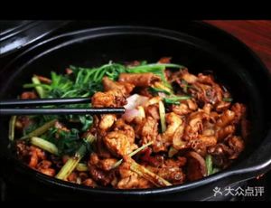 San Zai Stir-Fried Chicken