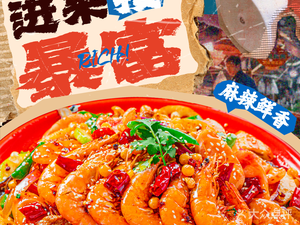 Bao Bao Pot · Super Rice-Eating Pot (Shuangliu Information Engineering College Store)