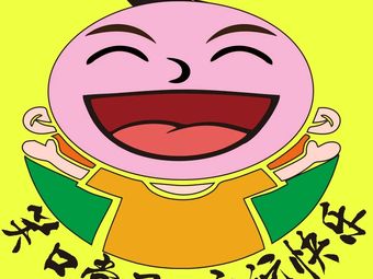 薯留香·常乐薯片