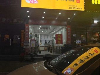 Chen Ge's Small Kitchen