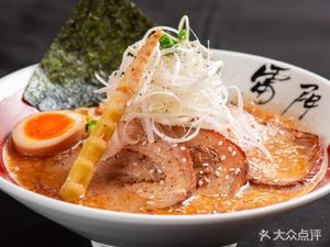 Lei Men Ramen · Simmered Bone Soup (Shuangliu T2 Terminal)