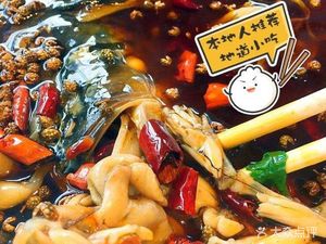 Meat Tofu Cold Pot Fish (Southwest Minzu University Store)