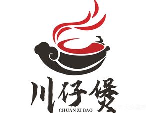 Chuanzi Bao Sandpot Chicken