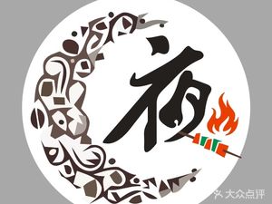 Ye Kao (Minzu University Branch)