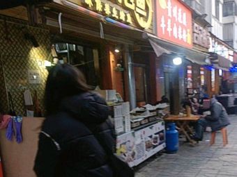 Wushan Paper-wrapped Fish