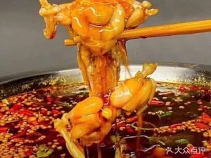 Zhou Yamei's Special Frog & Tripe Fish