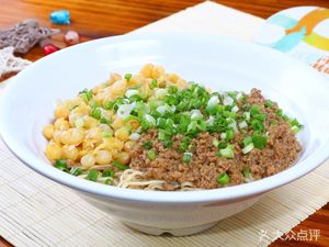 Chongqing Pi Dazhen (Southwest University Branch)