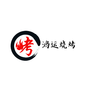 Hongyun Barbecue & Frog Hot Pot (Minzu University Store)