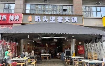 Goutouzuo Old Hot Pot (Konggang Branch)