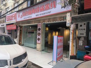 Hengyuan Authentic Northeast Dumplings (Changle Community North Area Branch)
