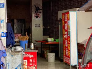 Sister Skewers (Haoduo Shopping Plaza Branch)